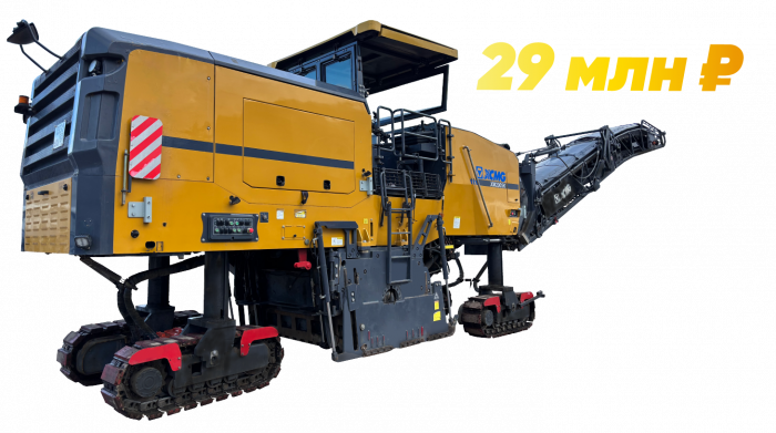 Снижение стоимости_Фреза