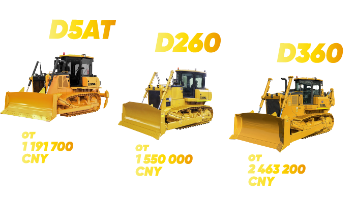 Снижение цены