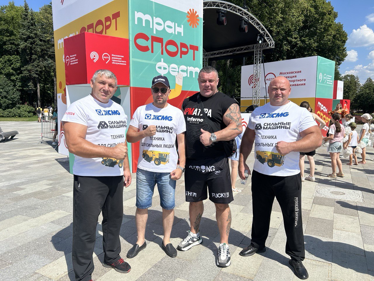 ГК «СИЛЬНЫЕ МАШИНЫ» на фестивале «ТранСпортфест»