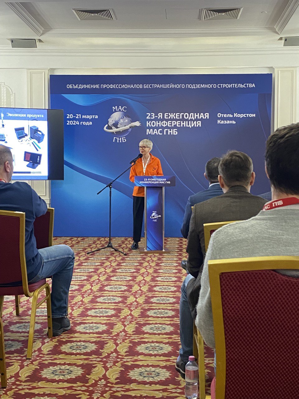 «СИЛЬНЫЕ МАШИНЫ» на  XXIII ежегодной Конференции МАС ГНБ