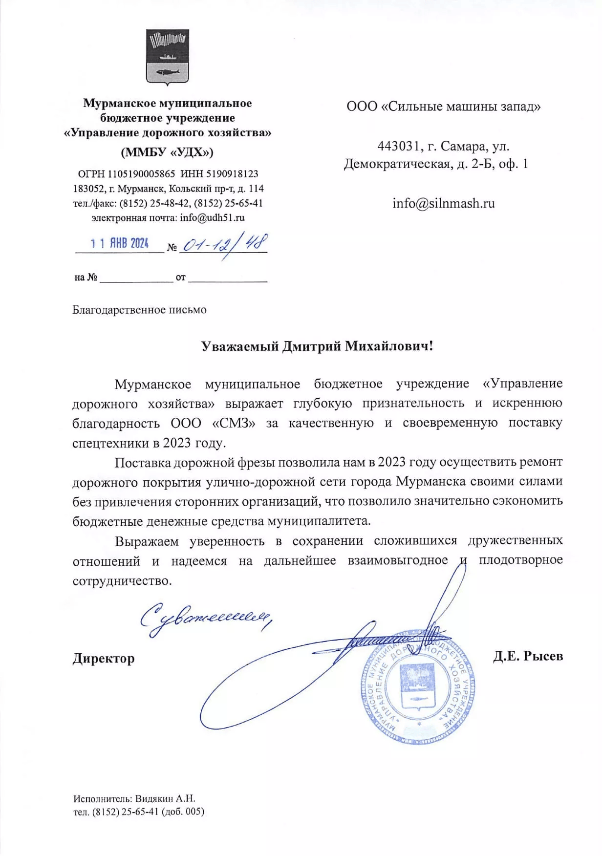 1 слайд